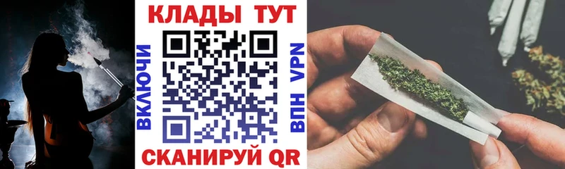 Купить КОКАИН  СК  Меф мяу мяу  МДМА  Каннабис  ГАШИШ  Мышкин