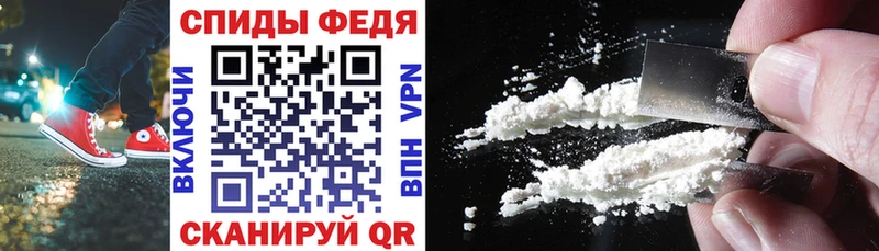 Купить  Мышкин  Amphetamine 97% 