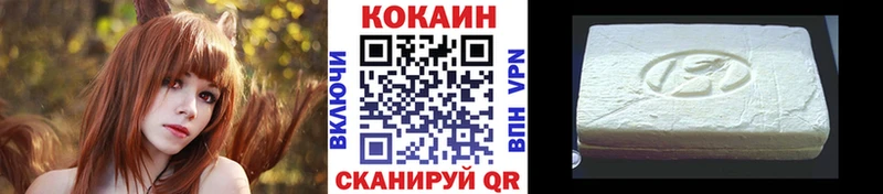 COCAIN Columbia Мышкин