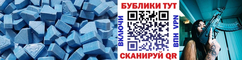 Ecstasy MDMA  Купить  Мышкин 