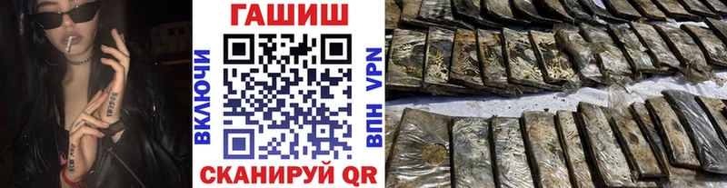 Купить закладки  Мышкин  Гашиш гашик 
