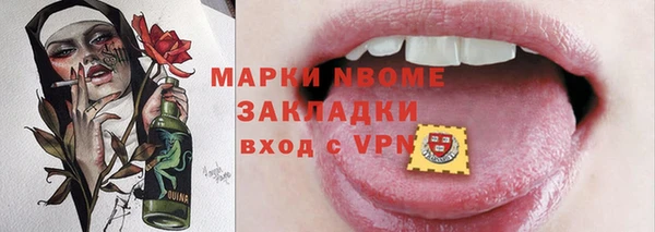 мескалин Усмань