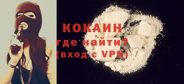 мяу мяу кристалл Киренск