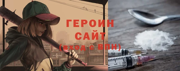 первитин Усолье-Сибирское