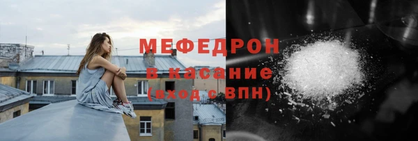 первитин Усолье-Сибирское