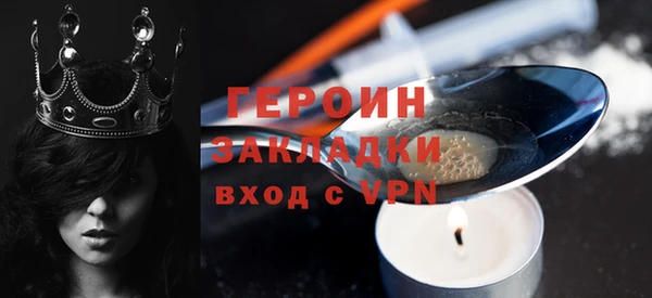 мяу мяу кристалл Киренск