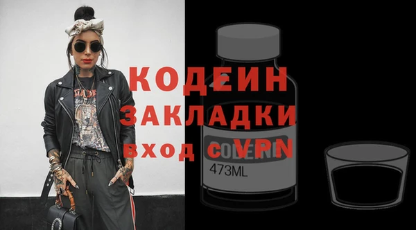 мяу мяу мука Киреевск