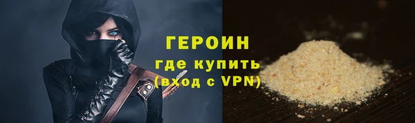 мяу мяу кристалл Киренск