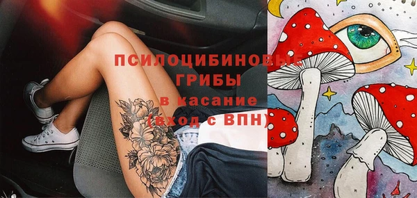 мяу мяу кристалл Киренск