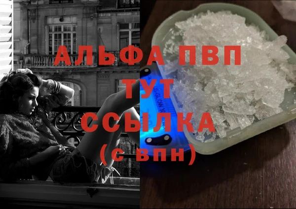первитин Усолье-Сибирское