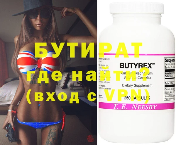 первитин Усолье-Сибирское
