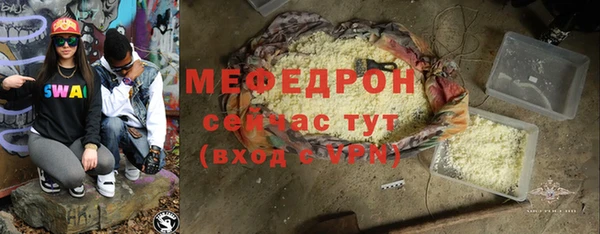а пвп мука Касимов