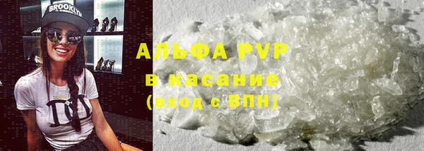 мяу мяу кристалл Киренск
