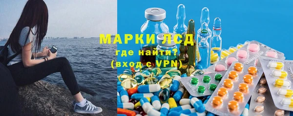 мескалин Усмань