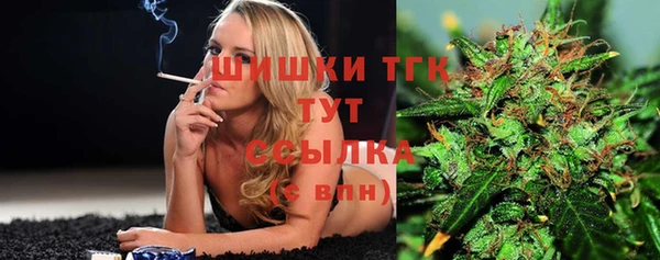 мяу мяу кристалл Киренск