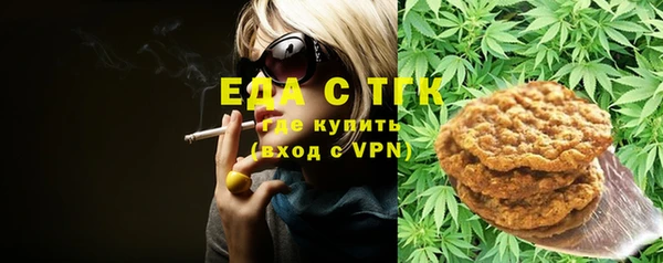 мяу мяу кристалл Киренск