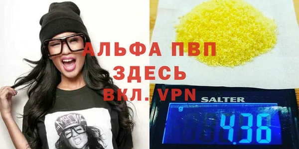 гидра Карталы