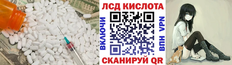 Лсд 25 экстази ecstasy  Купить где  Мышкин 