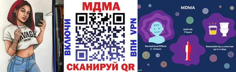 Купить закладки  Мышкин  МДМА Molly 