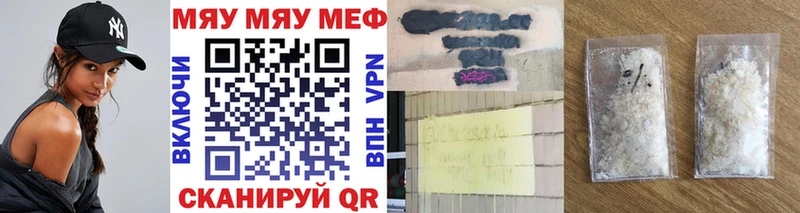 Меф 4 MMC  Мышкин 