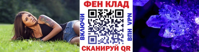 Купить где  Мышкин  Метамфетамин Methamphetamine 