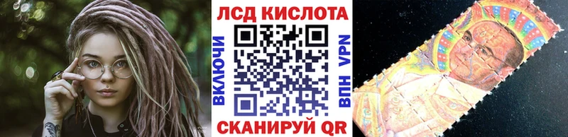 Наркотические марки 1,8мг  Купить где  Мышкин 